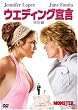 �E�G�f�B���O�錾(���ʕ�) [DVD]