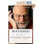 Musicophilia: Tales of Music and the Brain (Vintage)
