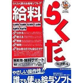 �����炭��4���y��