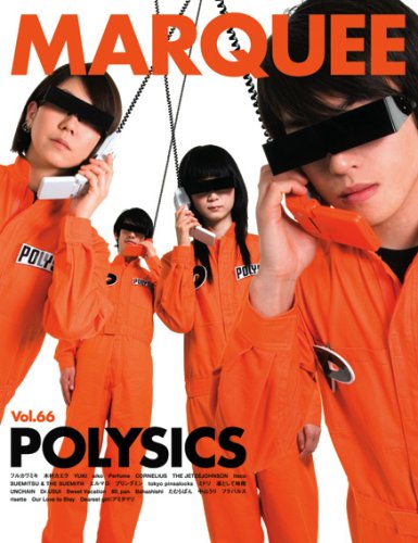  MARQUEE Vol 66 マーキー