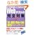 Web�e�X�g2�yTG-WEB�EWeb-CAB�EWEB�e�X�e�B���O�T�[�r�X�z���S�΍�[2011�N�x��] (�A���l�b�g���[�N�̏A�E�������S�΍� 3)