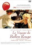 [DVD]ジュリエット・ビノシュ ホウ・シャオシェンのレッド・バルーン [DVD]