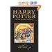 Harry Potter and the Deathly Hallows (Harry Potter Special Edition)