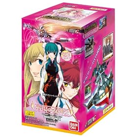 �K���_���E�H�[ �h���}�`�b�N�u�[�X�^�[ ���̏��_2 BOX