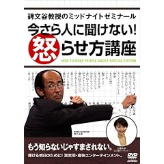 �蕶�J�����̃~�b�h�i�C�g�[�~�i�[�� ������l�ɕ����Ȃ�!�{�点���u�� [DVD]