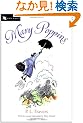 Mary Poppins (Odyssey Classics)