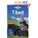 Lonely Planet Country Guide Tibet (Lonely Planet Tibet)