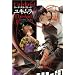 �J�[�f�B�i���E�X���b�h 1 (B's-LOG COMICS) (B�fs LOG Comics)