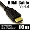 HDMI�P�[�u�� Ver1.4��10m����s�Ǘ��Ȃ̂ň��S