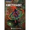 X��CT��ABC (���{��t��U����V���[�Y)