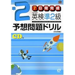 7���Ԋ��� �p����2���\�z���h���� (�����Љp����)