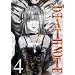 DEATH NOTE Vol.4 [DVD]