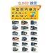 ��t�����捇�o�X�E���[�g����Ȃ��qNO.3(�f11~�f12)�r