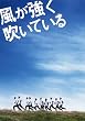 �������������Ă��� �X�y�V�����G�f�B�V���� (������萶�Y) [DVD]