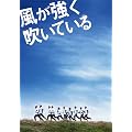 �������������Ă��� �X�y�V�����G�f�B�V���� (������萶�Y) [DVD]