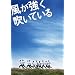 �������������Ă��� �X�y�V�����G�f�B�V���� (������萶�Y) [DVD]