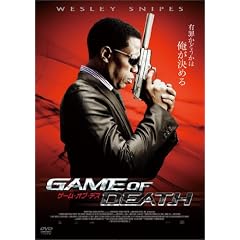�Q�[���E�I�u�E�f�X [DVD]
