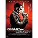 �Q�[���E�I�u�E�f�X [DVD]