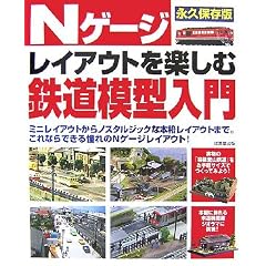 N�Q�[�W���C�A�E�g���y���ޓS���͌^����