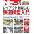 N�Q�[�W���C�A�E�g���y���ޓS���͌^����
