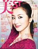 ��ST 2011�N 11���� [�G��]