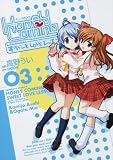 [Book]高野 うい HoneyComing ~すうぃーとLOVEレッスン~ (3) (角川コミックス・エース 183-3)