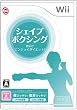 �V�F�C�v�{�N�V���O Wii�ŃG���W���C�_�C�G�b�g!