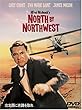 �k�k���ɐi�H����� ���ʔ� [DVD]