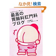 ���҂̂��߂ɏ������ō��̈ݒ������ȃu���O (mag2libro)