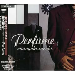 Perfume