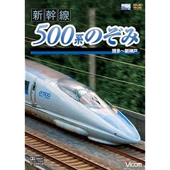�V���� 500�n�̂��� ����~�V�_�� [DVD]