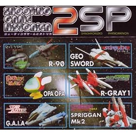 �V���[�e�B���O�Q�[���q�X�g���J SP2 �g���[�f�B���O�t�B�M���A�R���N�V���� �W�I�\�[�h2���@/�I�p�I�p�m�[�}����6��Z�b�gA