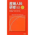 �Y�w�l�Ȍ��C�n���h�u�b�N (KAIBA HANDBOOK SERIES)