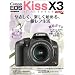 Canon Eos kiss X3 �I�[�i�[�YBOOK (Motor Magazine Mook �J�����}���V���[�Y)
