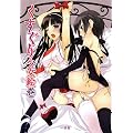 �������菭���G��