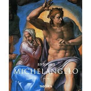 �~�P�����W�F�� (�j���[�x�[�V�b�N) (�j���[�x�[�V�b�N�E�V���[�Y)  