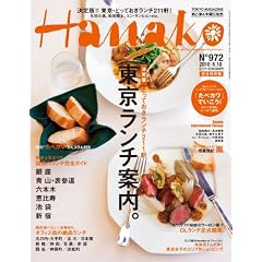 Hanako (�n�i�R) 2010�N 6/10�� [�G��]