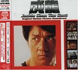 [CD]ジャッキー・チェン ジャッキー・チェン ザ・ベスト・アルバム