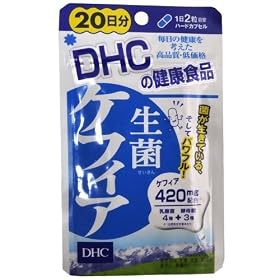 DHC20�������ۃP�t�B�A