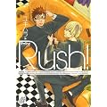 Rush! (�h���R�~�b�N�X 294)