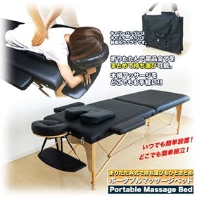 �R���|�W�b�g �܂肽���ݎ��}�b�T�[�W�x�b�h a04992 31722