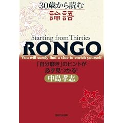 �R�O�΂���ǂޘ_��@�u���������v�̃q���g���K��������I