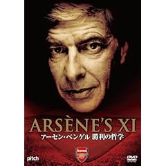 �A�[�Z���E�x���Q�� �����̓N�w [DVD]