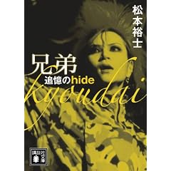 �Z��@�ǉ���hide (�u�k�Е���)