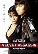 �x���x�b�g�E�A�T�V�� [DVD]