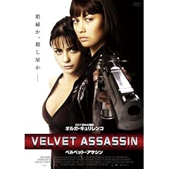 �x���x�b�g�E�A�T�V�� [DVD]