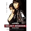 �x���x�b�g�E�A�T�V�� [DVD]