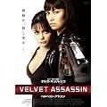 �x���x�b�g�E�A�T�V�� [DVD]