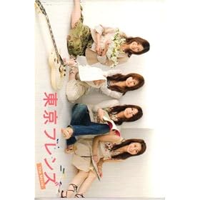�f��p���t���b�g�@�u�����t�����Y The Movie�v�@�ē� �i�R�k�O�@�o�� ��ˈ�/���{仏�/�^�؂悤�q/���і���/�l��/�����S��/�����r��/�ɓ����j/��������
