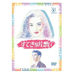 �t�W�e���r�J��50���N�L�O �w���Ă��ȕБz���xDVD-BOX